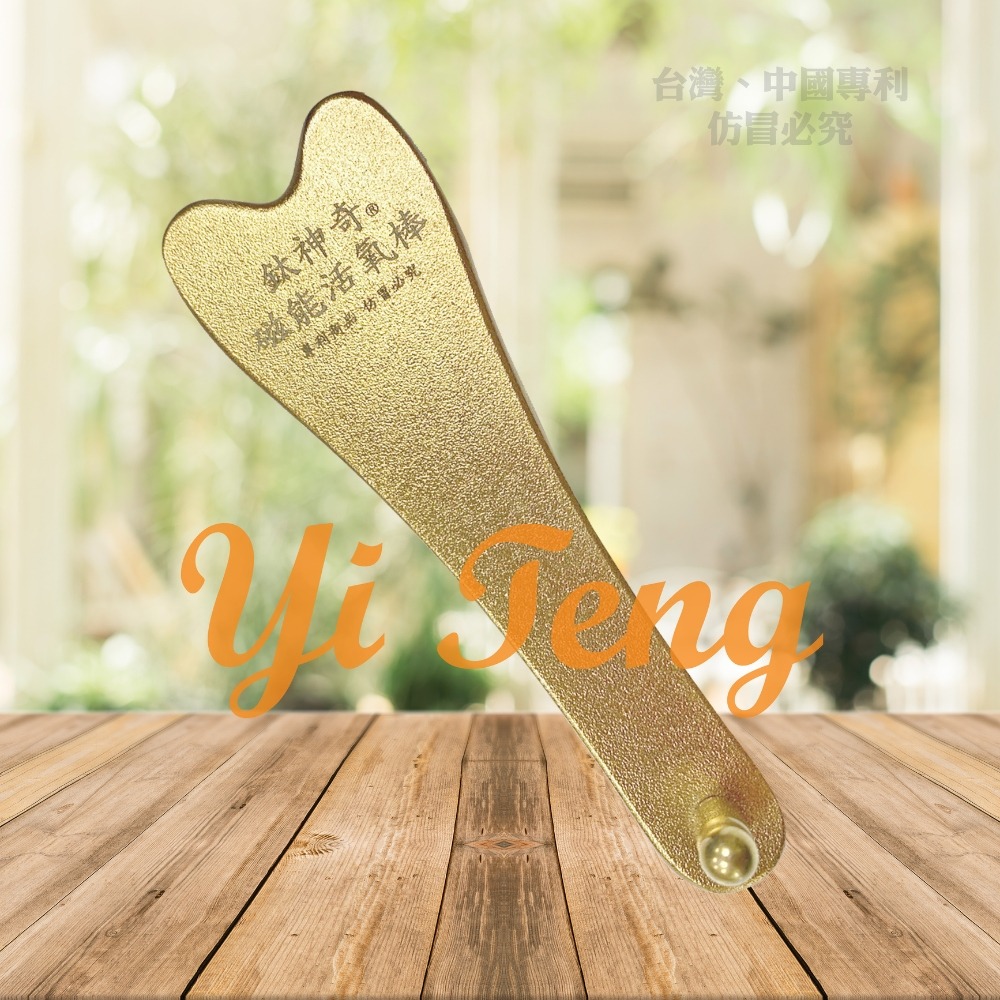 鈦神奇®光量子活氧棒【台灣正版製造】-細節圖5