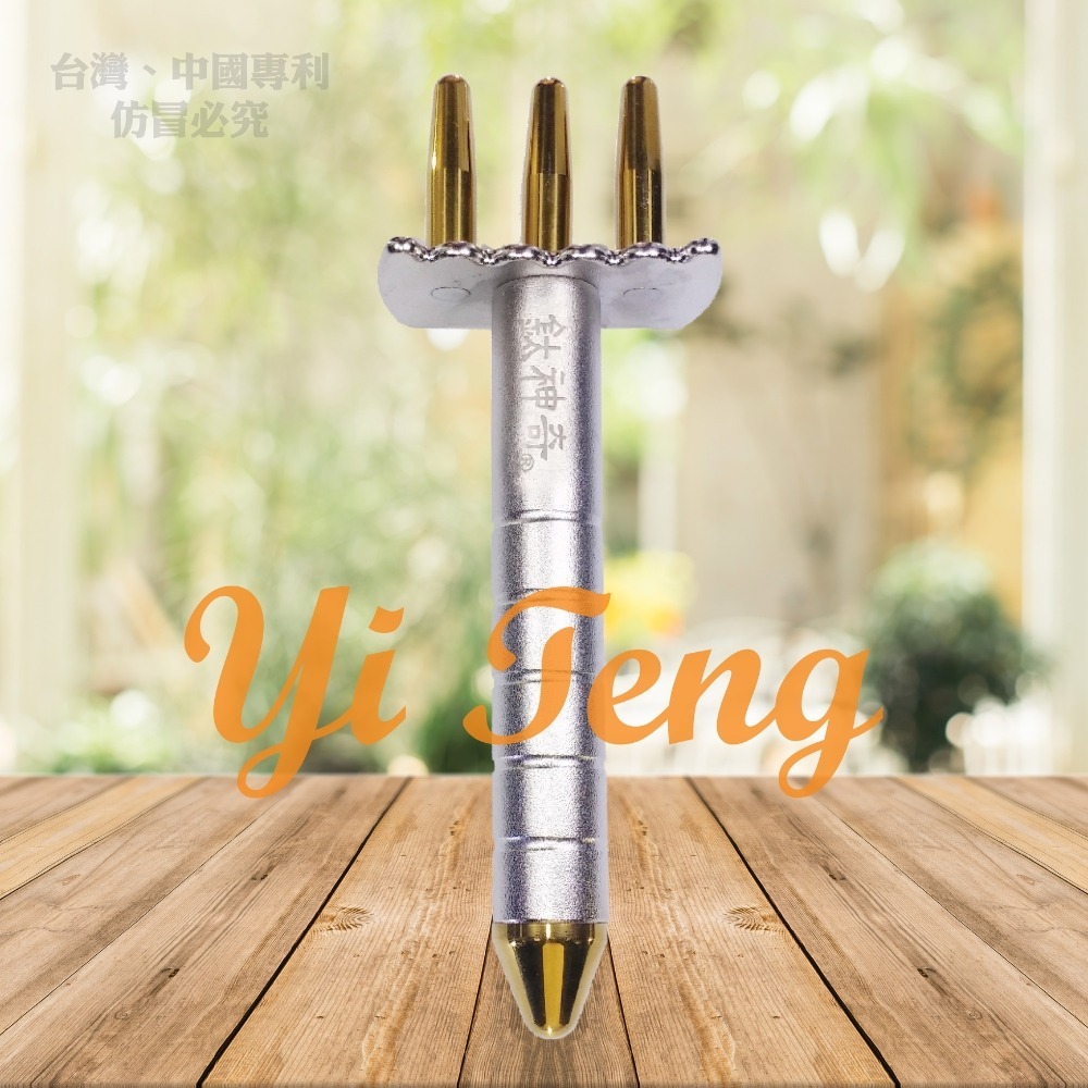 鈦神奇®光量子活氣棒【台灣正版製造】-細節圖5