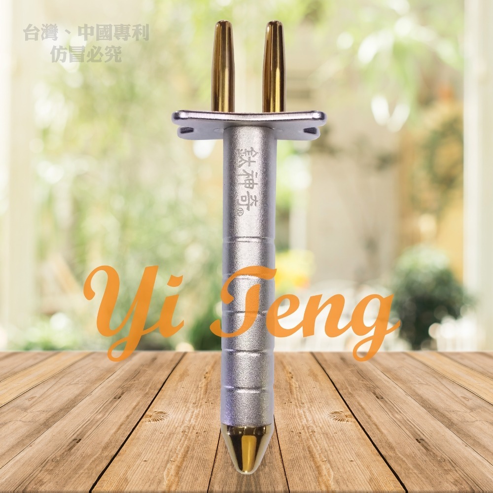 鈦神奇®光量子活氣棒【台灣正版製造】-規格圖7