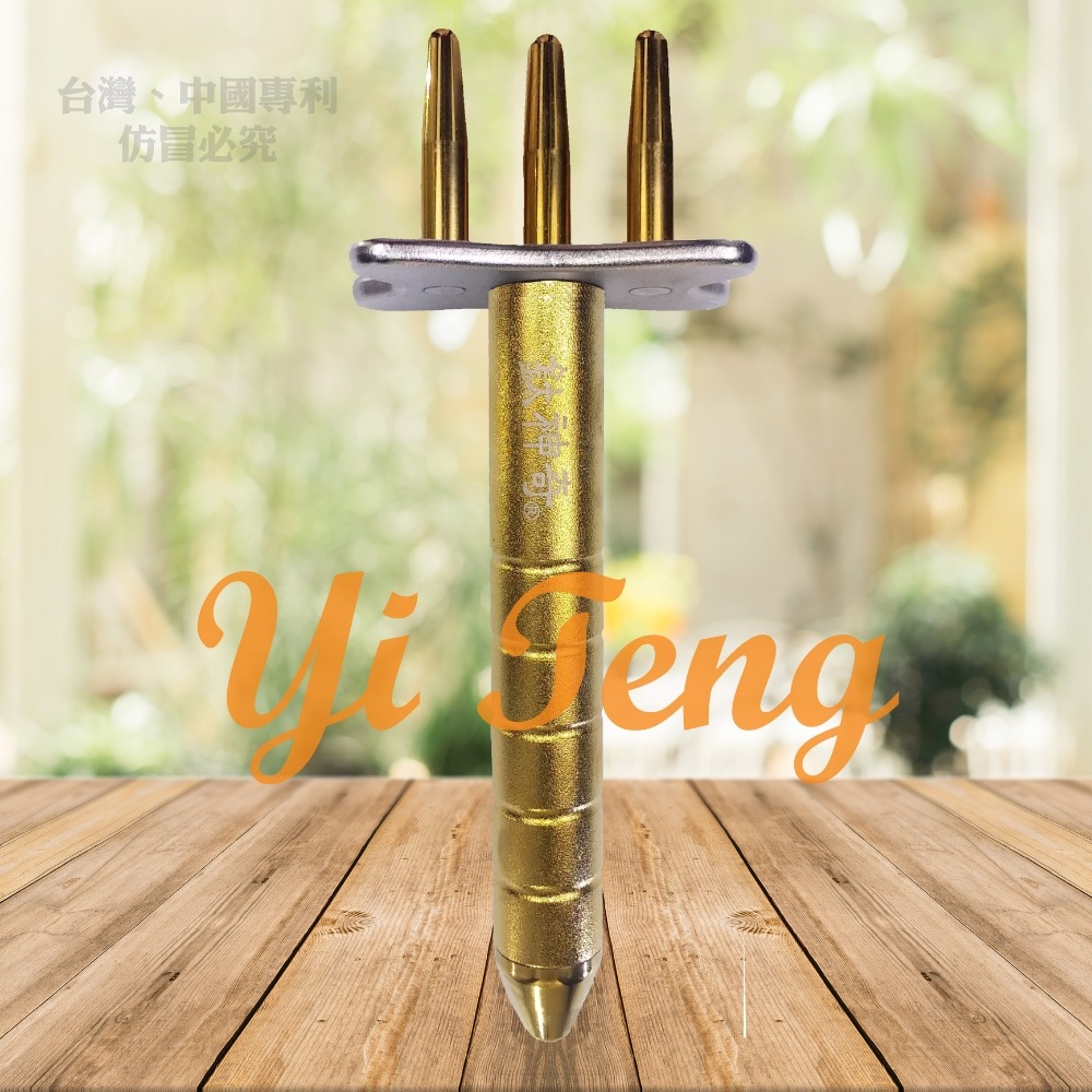 一般型_三叉蝴蝶