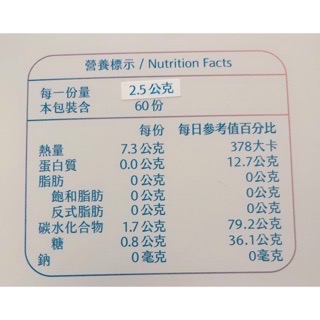 植特安🌱益生菌（可爾必思口味）（微糖款）（三凡生技）最新效期-細節圖3