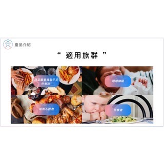 植特安🌱益生菌（可爾必思口味）（微糖款）（三凡生技）最新效期-細節圖4