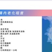 植特安🌱益生菌（可爾必思口味）（微糖款）（三凡生技）最新效期-細節圖5