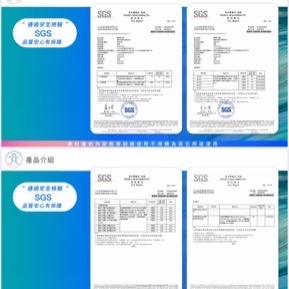 植特安🌱益生菌（可爾必思口味）（微糖款）（三凡生技）最新效期-細節圖6