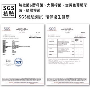 植特安🌱益生菌（可爾必思口味）（微糖款）（三凡生技）最新效期-細節圖7