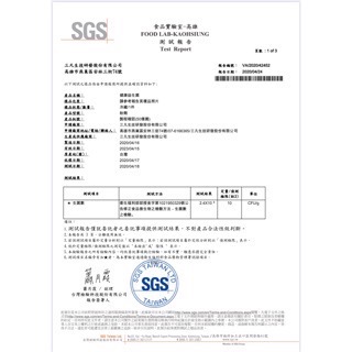 植特安🌱益生菌（可爾必思口味）（微糖款）（三凡生技）最新效期-細節圖8