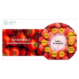 🌱植特安🌱  滋蜜飲-細節圖5