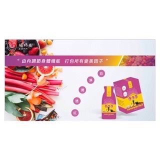 🌱植特安🌱  滋蜜飲-細節圖7