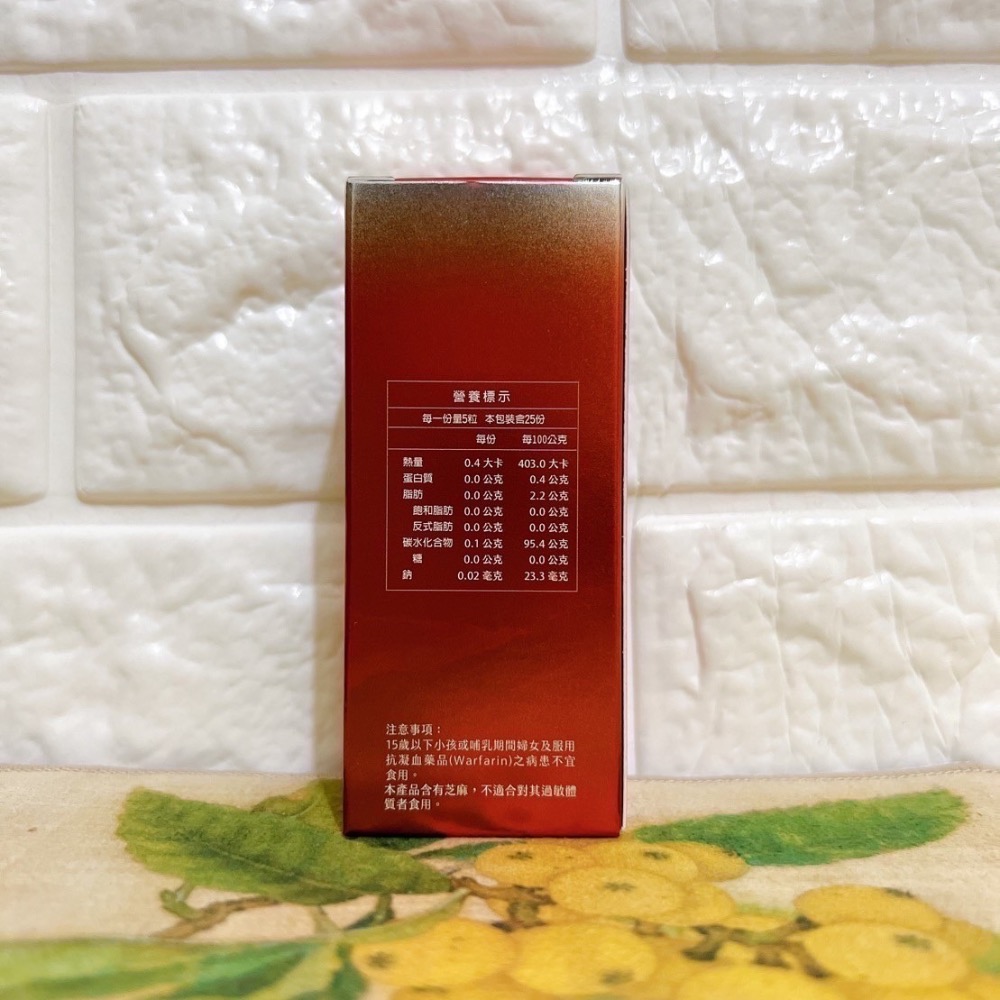 植特安🌱（升級版）丹蔘芝麻素🥀-細節圖3