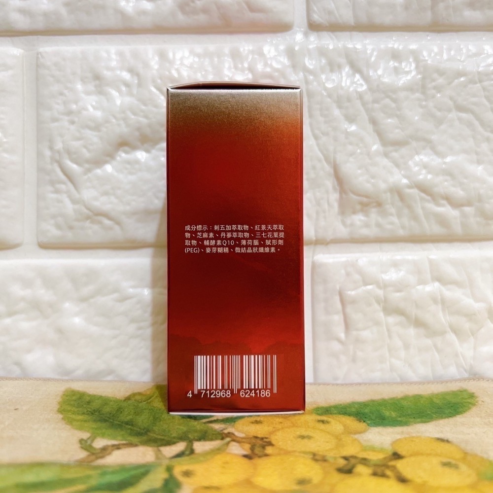 植特安🌱（升級版）丹蔘芝麻素🥀-細節圖4