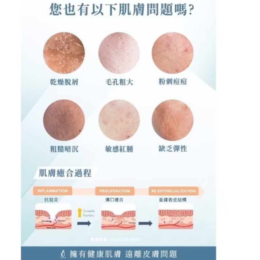ADA修護面膜/7入-細節圖3