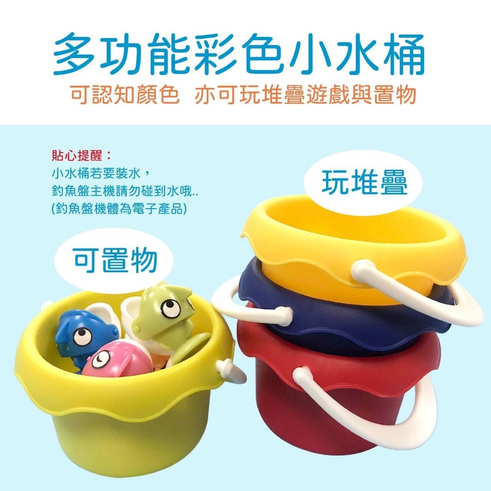 小牛津-音樂巧手釣魚組~全家共玩，享受釣魚樂趣-細節圖11