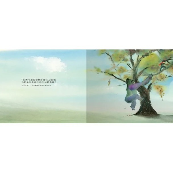 禾流 小男孩與大猩猩-細節圖4