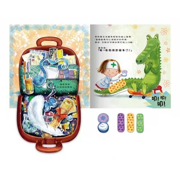 禾流-茉莉醫生的神奇醫藥箱-注音版-細節圖2