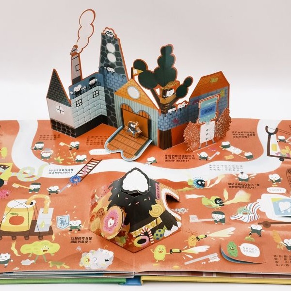 禾流-人體知識立體書—歡迎光臨牙齒王國！-細節圖3