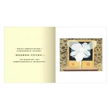 禾流-今晚你想來點什麼？-細節圖2