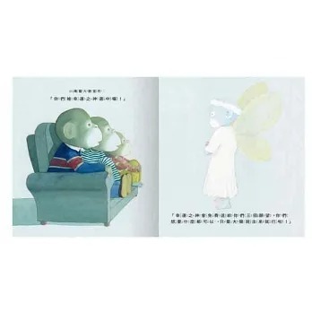 禾流-今晚你想來點什麼？-細節圖3