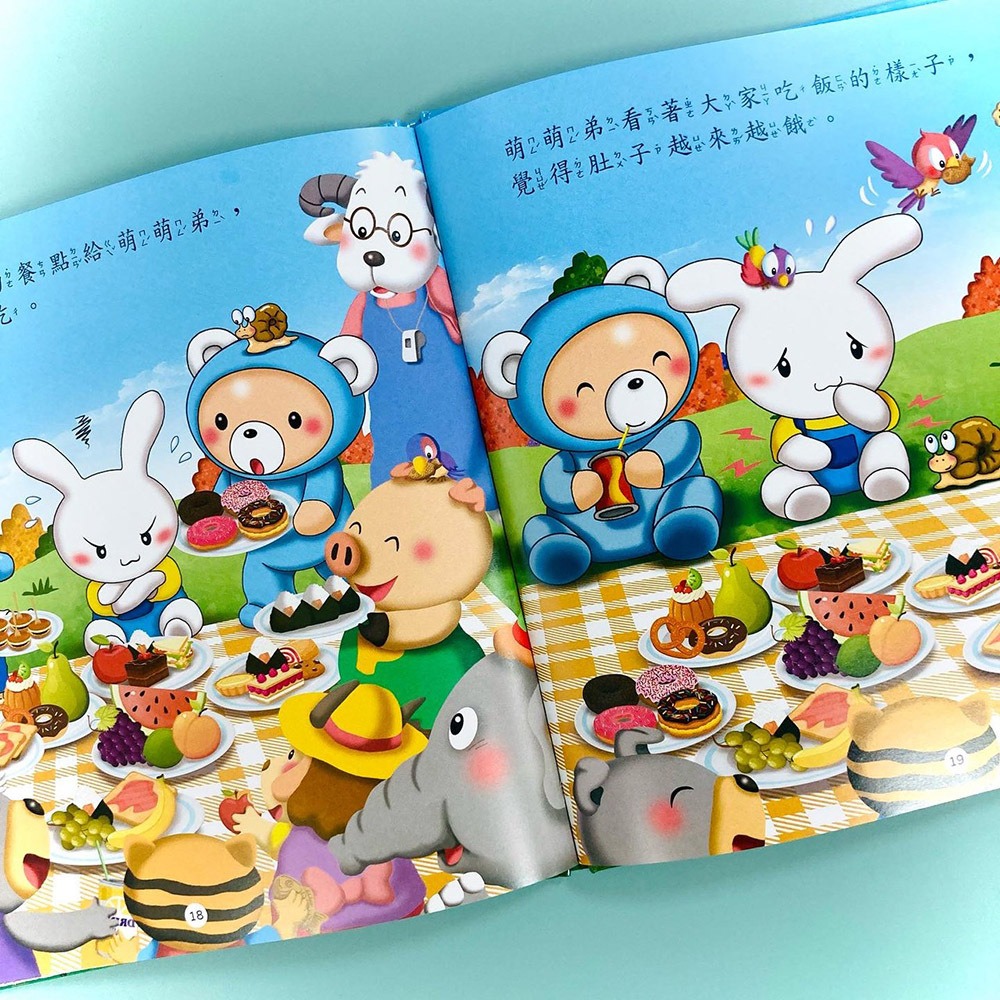 小牛津-小牛津家族情商繪本系列 中美雙語 點讀版 共4冊-細節圖7