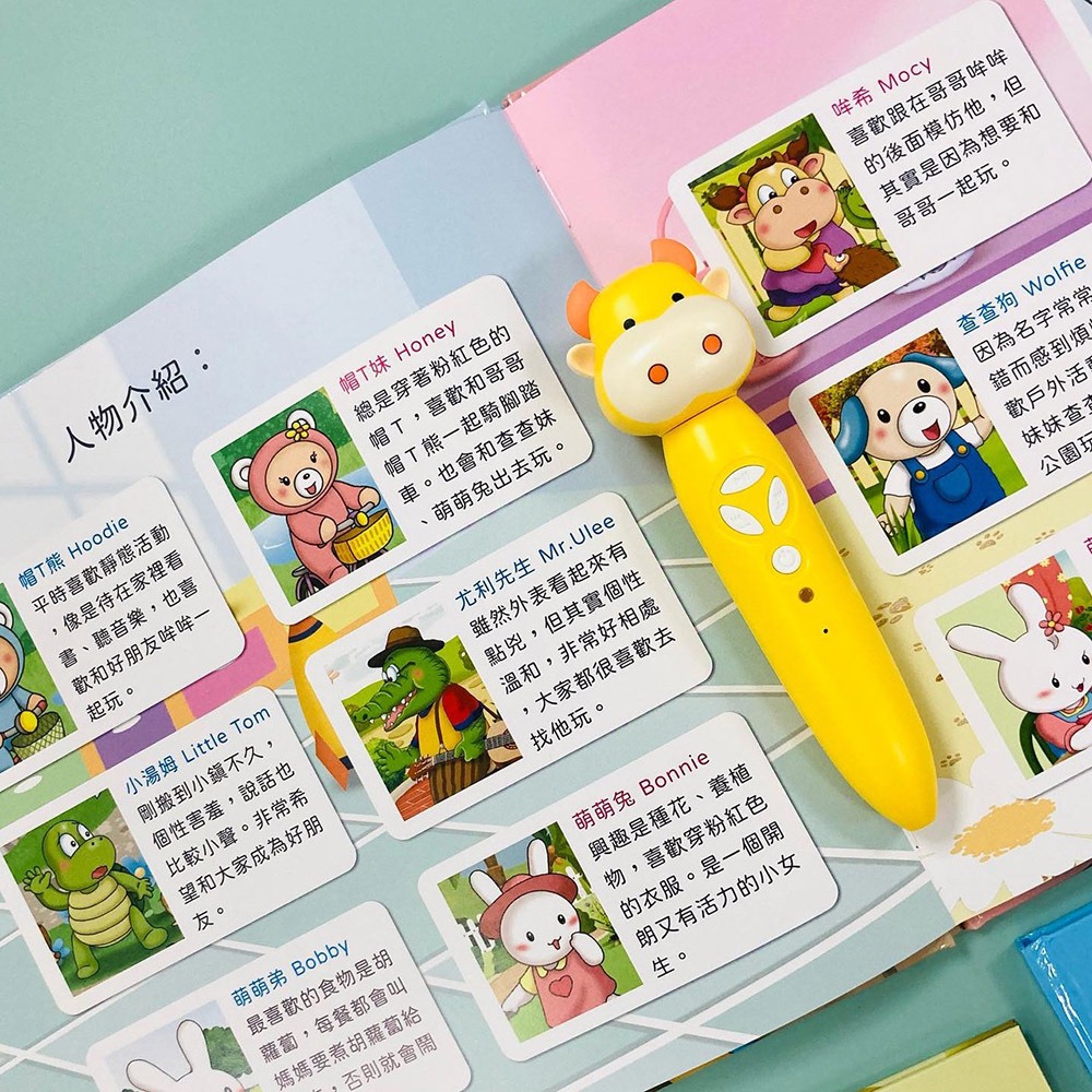 小牛津-小牛津家族情商繪本系列 中美雙語 點讀版 共4冊-細節圖8