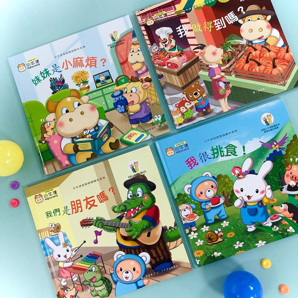 小牛津-小牛津家族情商繪本系列 中美雙語 點讀版 共4冊-細節圖10