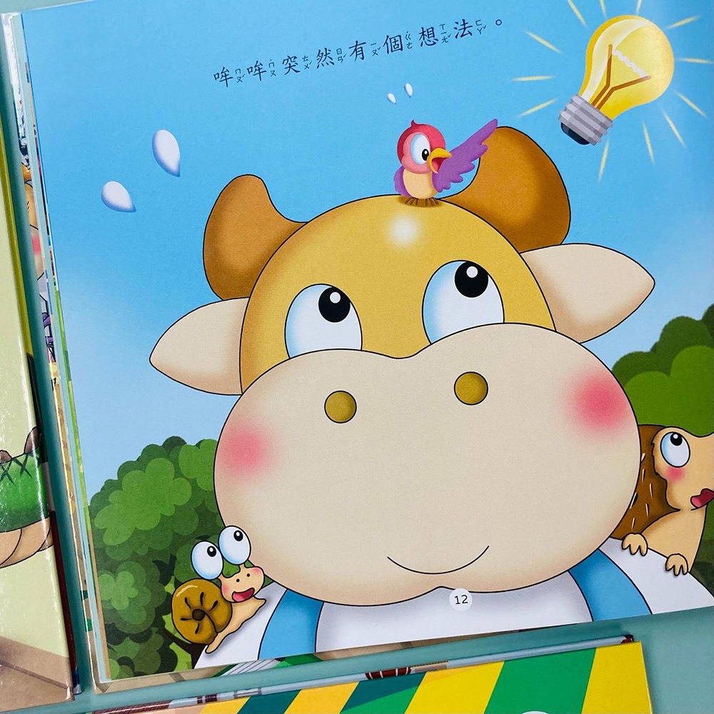 小牛津-小牛津家族情商繪本系列 中美雙語 點讀版 共4冊-細節圖11
