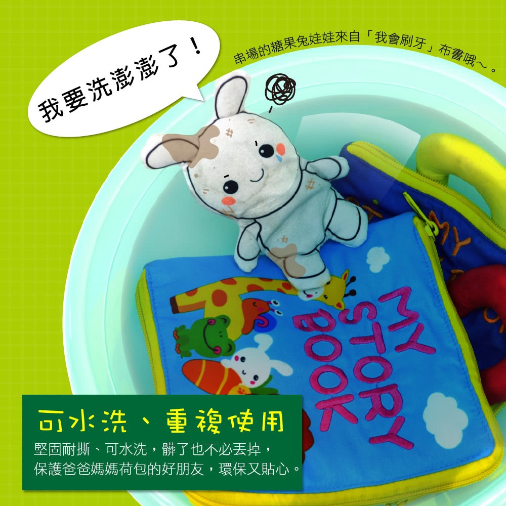 小牛津-我會穿衣(寶貝生活自理布書)-細節圖3