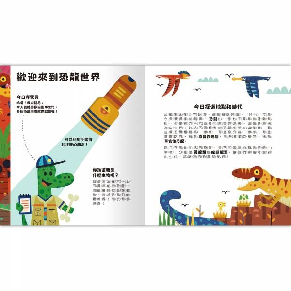 禾流-Spotlight！夜遊恐龍世界/夜遊農場樂園/夜遊野生動物/夜遊海洋世界/夜遊聖誕莊園/夜遊太空世界/夜遊大自然-細節圖8