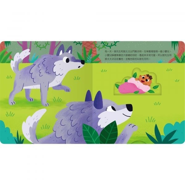 禾流文創-動手玩童話:小紅帽與大野狼三隻小豬白雪公主穿靴子的貓美女與野獸冰雪女王森林王子小美人魚阿拉丁小飛俠皮諾丘-細節圖2