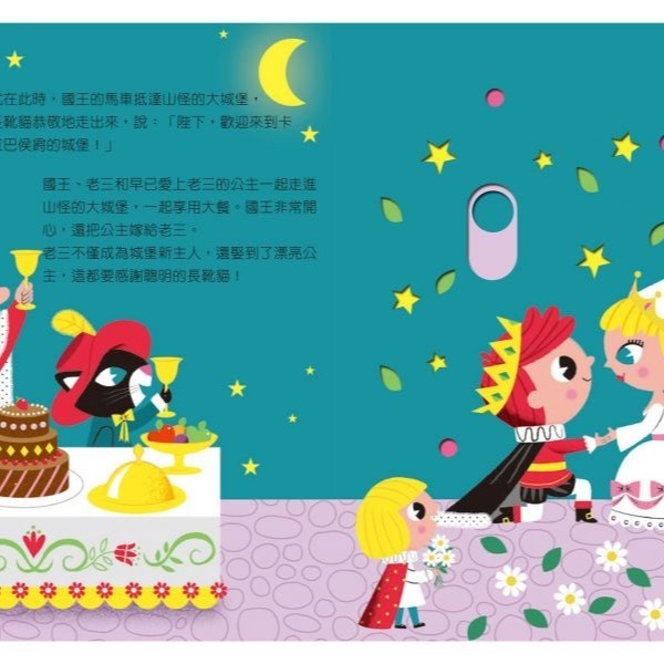 禾流文創-動手玩童話:小紅帽與大野狼三隻小豬白雪公主穿靴子的貓美女與野獸冰雪女王森林王子小美人魚阿拉丁小飛俠皮諾丘-細節圖5