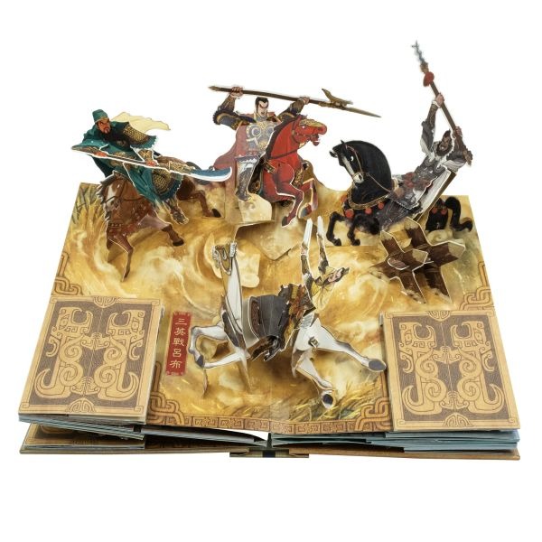 禾流 三國演義立體珍藏版(附贈故事音檔)-細節圖3
