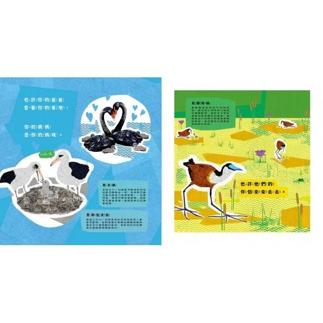 時報/我們都是一家人：大自然裡的獨特家庭-細節圖4