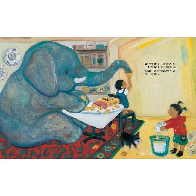 青林/中了魔法的瓶子-細節圖2