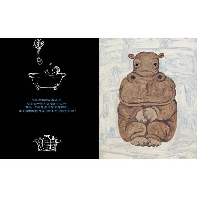 青林/中了魔法的瓶子-細節圖3