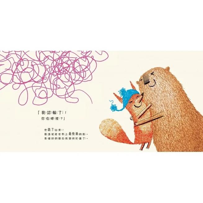 小天下/小狐狸與熊寶1：我真的很想贏-細節圖2