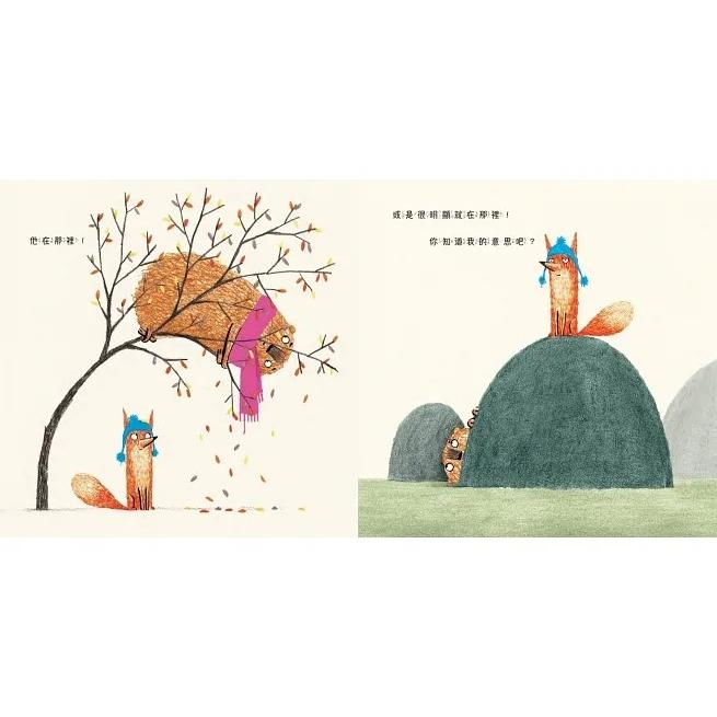 小天下/小狐狸與熊寶1：我真的很想贏-細節圖4