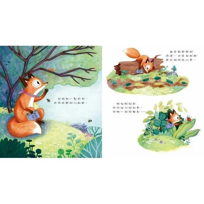 格林/ 噓！安靜一點-細節圖4