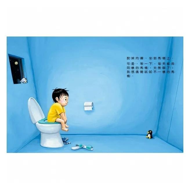 維京/我的百變馬桶（新版）、我的飛天浴缸(新版)-細節圖9