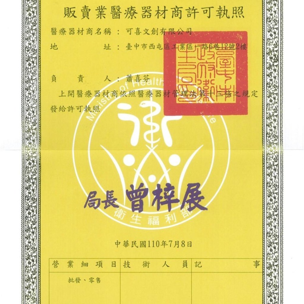 淨新/平面醫療口罩 50入/盒 雙鋼印 多色可選 口罩 成人 兒童口罩 (超取一張訂單限購12盒)-細節圖9