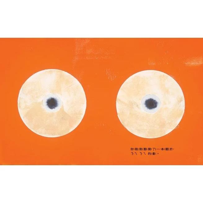 時報/  鳥有ㄋㄟㄋㄟ嗎？-細節圖2