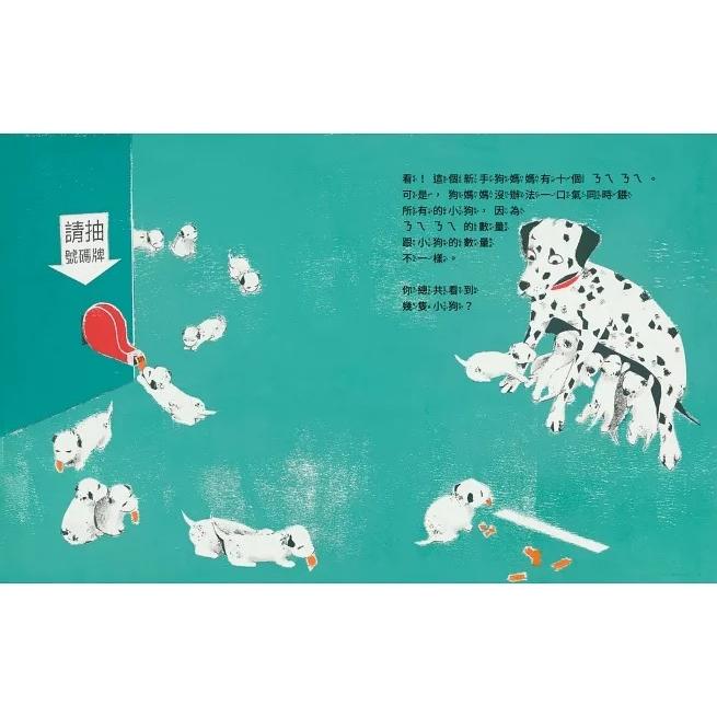 時報/  鳥有ㄋㄟㄋㄟ嗎？-細節圖4