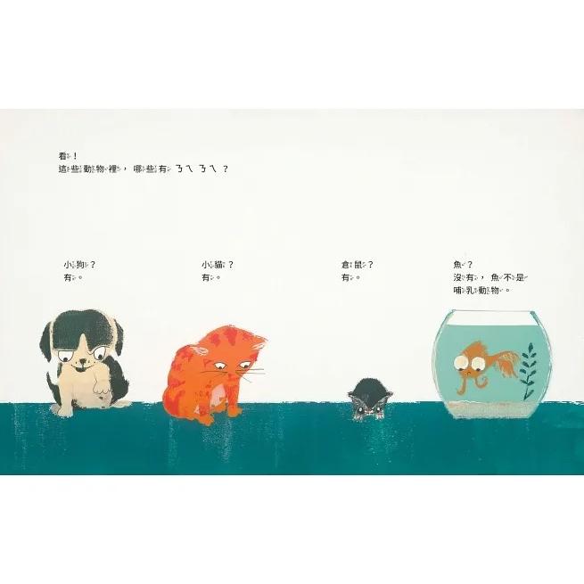 時報/  鳥有ㄋㄟㄋㄟ嗎？-細節圖5