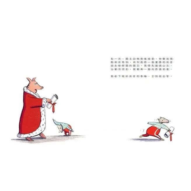 親子天下/好忙好忙的飛毛腿阿波-細節圖2