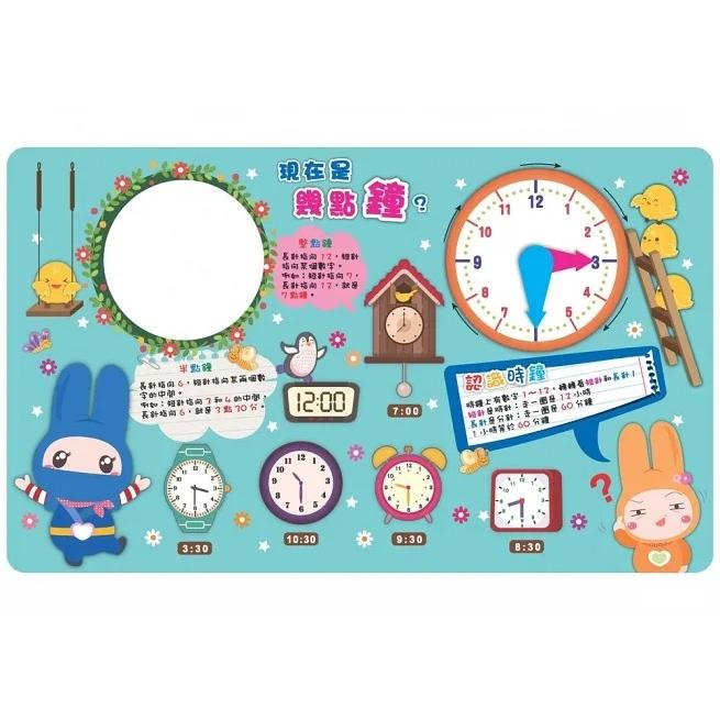 幼福/忍者兔時鐘遊戲書：現在幾點幾分？（厚紙遊戲書）-細節圖2