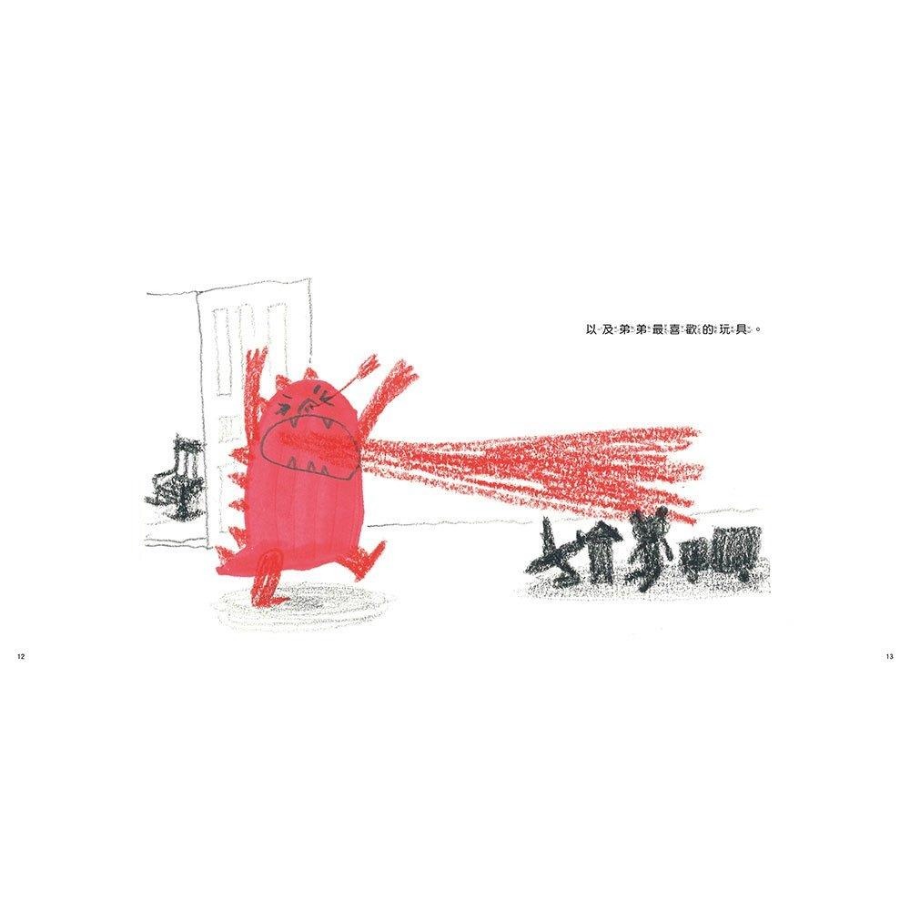 [現貨] 和平/ 魔法抱抱【情緒管理】-細節圖4