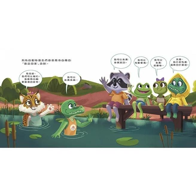 東雨/  這計畫很完美　我不需要意見！【品格教育繪本：學會做出負責任的決策】-細節圖3