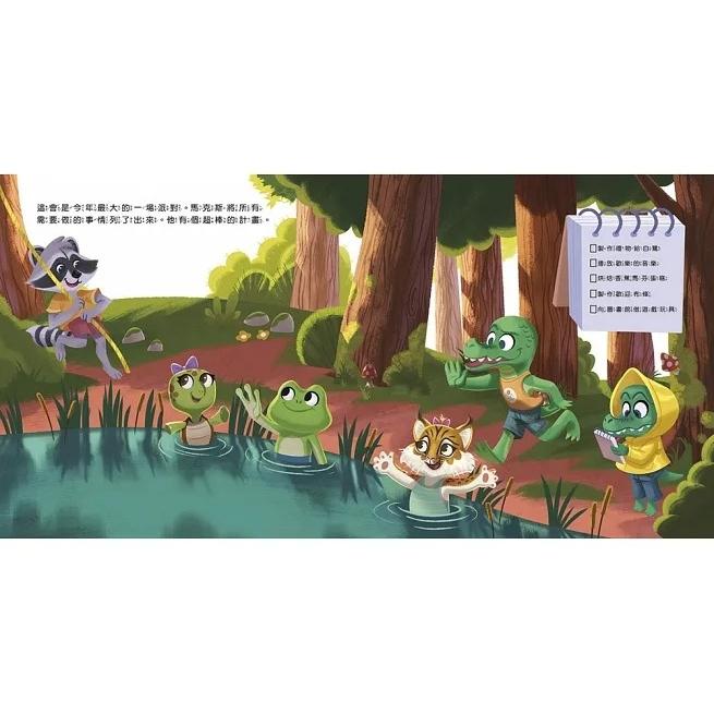 東雨/  這計畫很完美　我不需要意見！【品格教育繪本：學會做出負責任的決策】-細節圖4