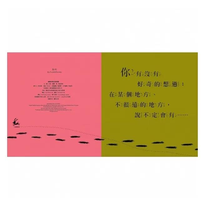 維京/ 睡覺時間出沒的怪獸-細節圖5