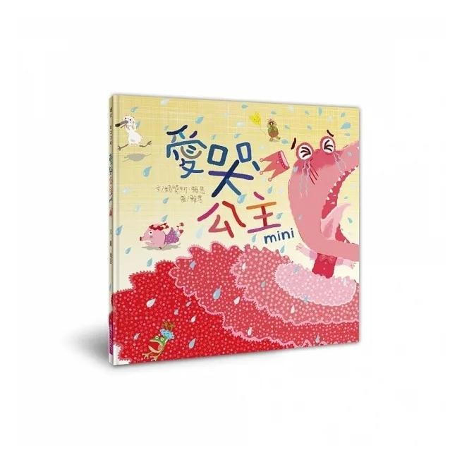 親子天下/賴馬的MINI異想世界（經典EQ繪本迷你版+迷你劇場組）-細節圖6