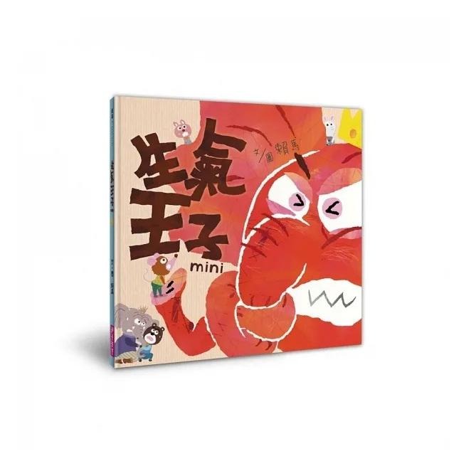 親子天下/賴馬的MINI異想世界（經典EQ繪本迷你版+迷你劇場組）-細節圖8