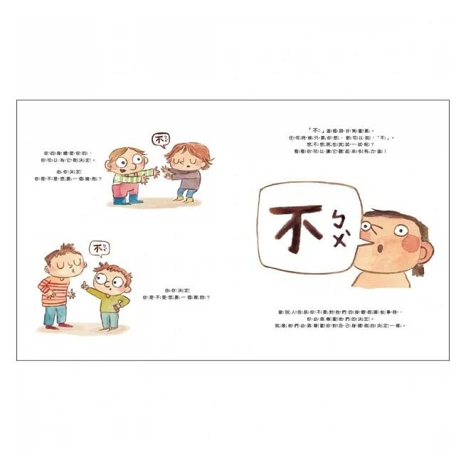 維京 你的身體是你的-細節圖4